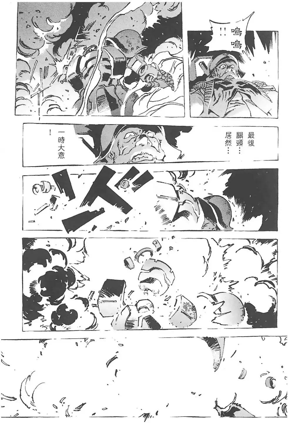 第91页