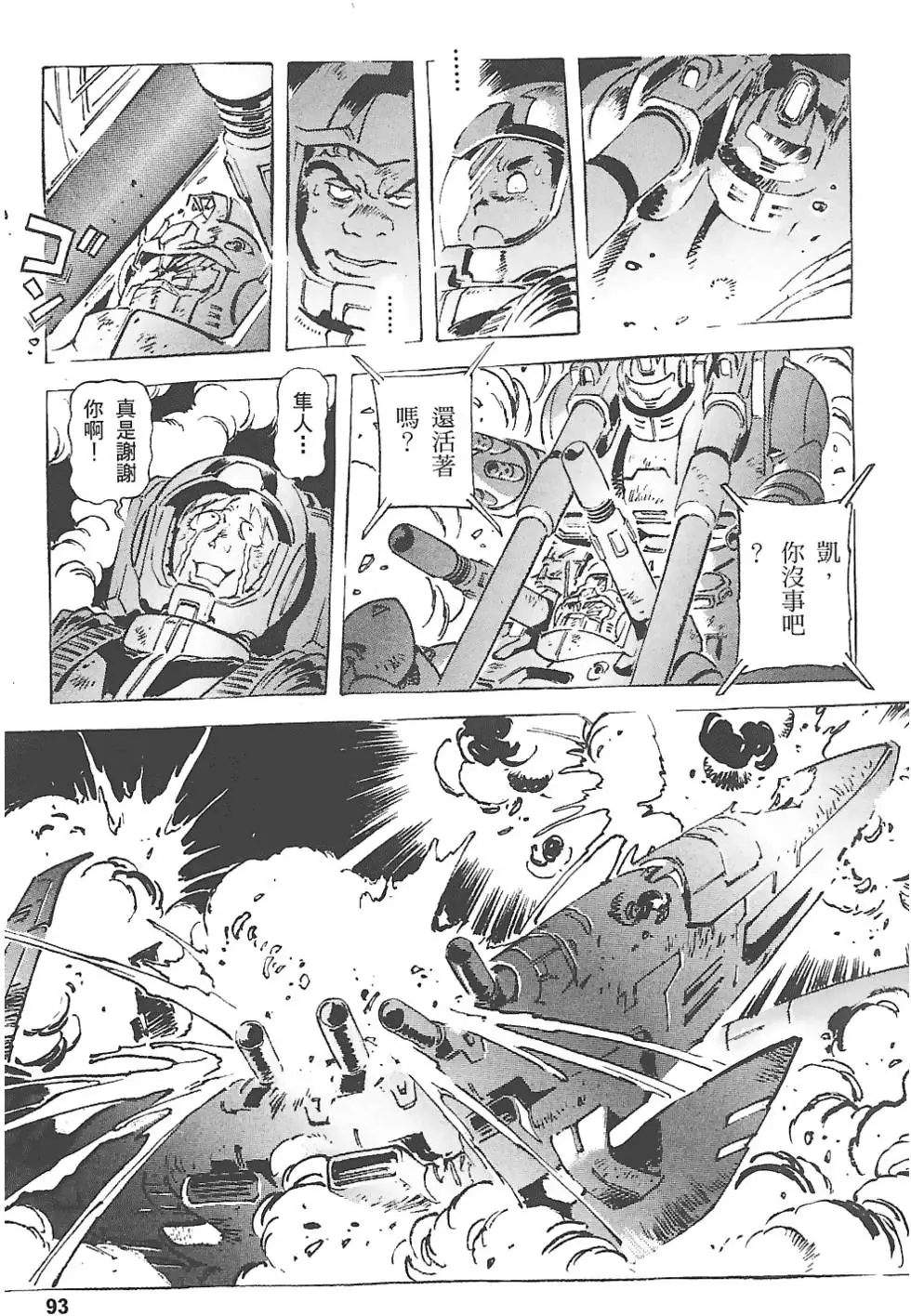 第92页