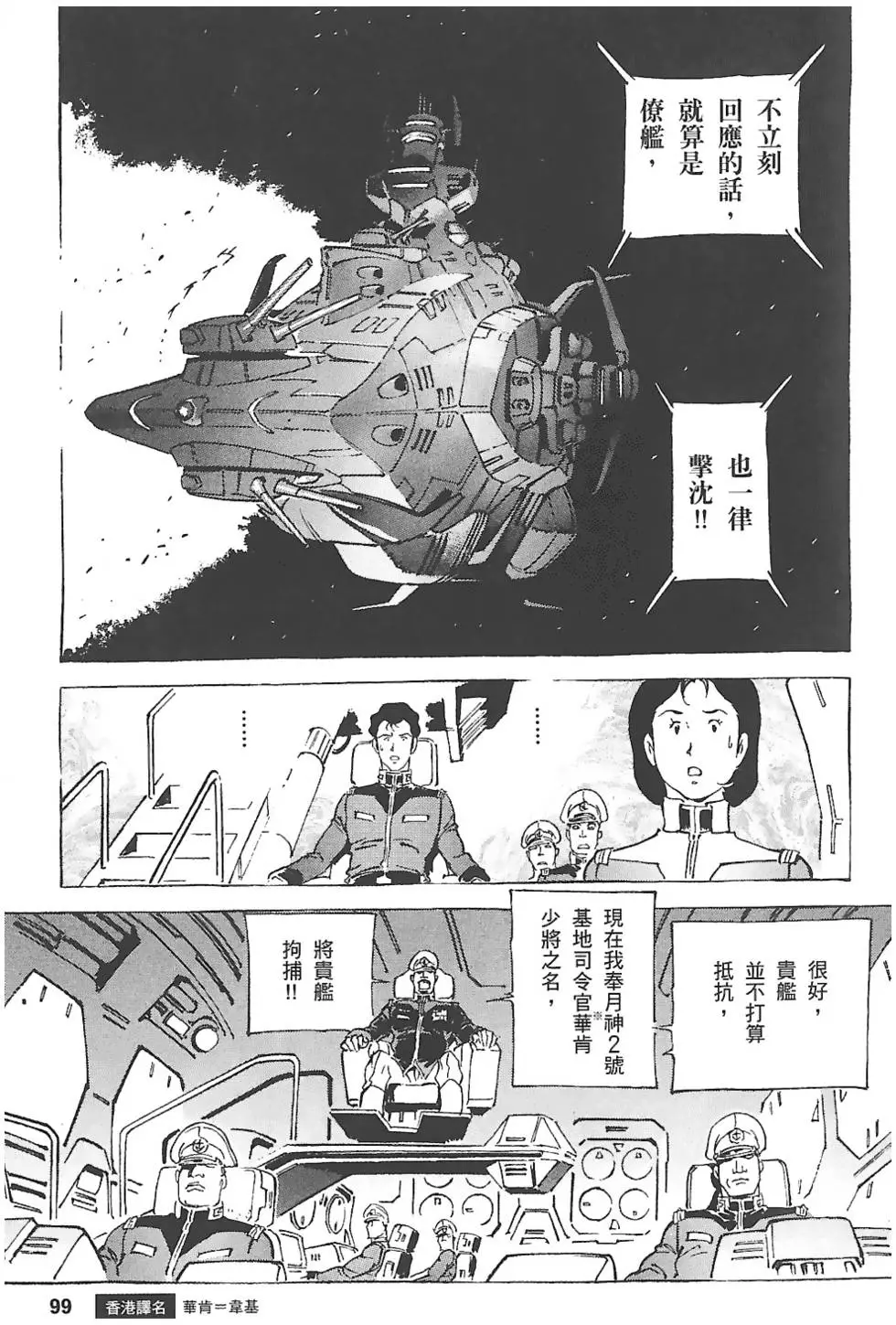 第98页