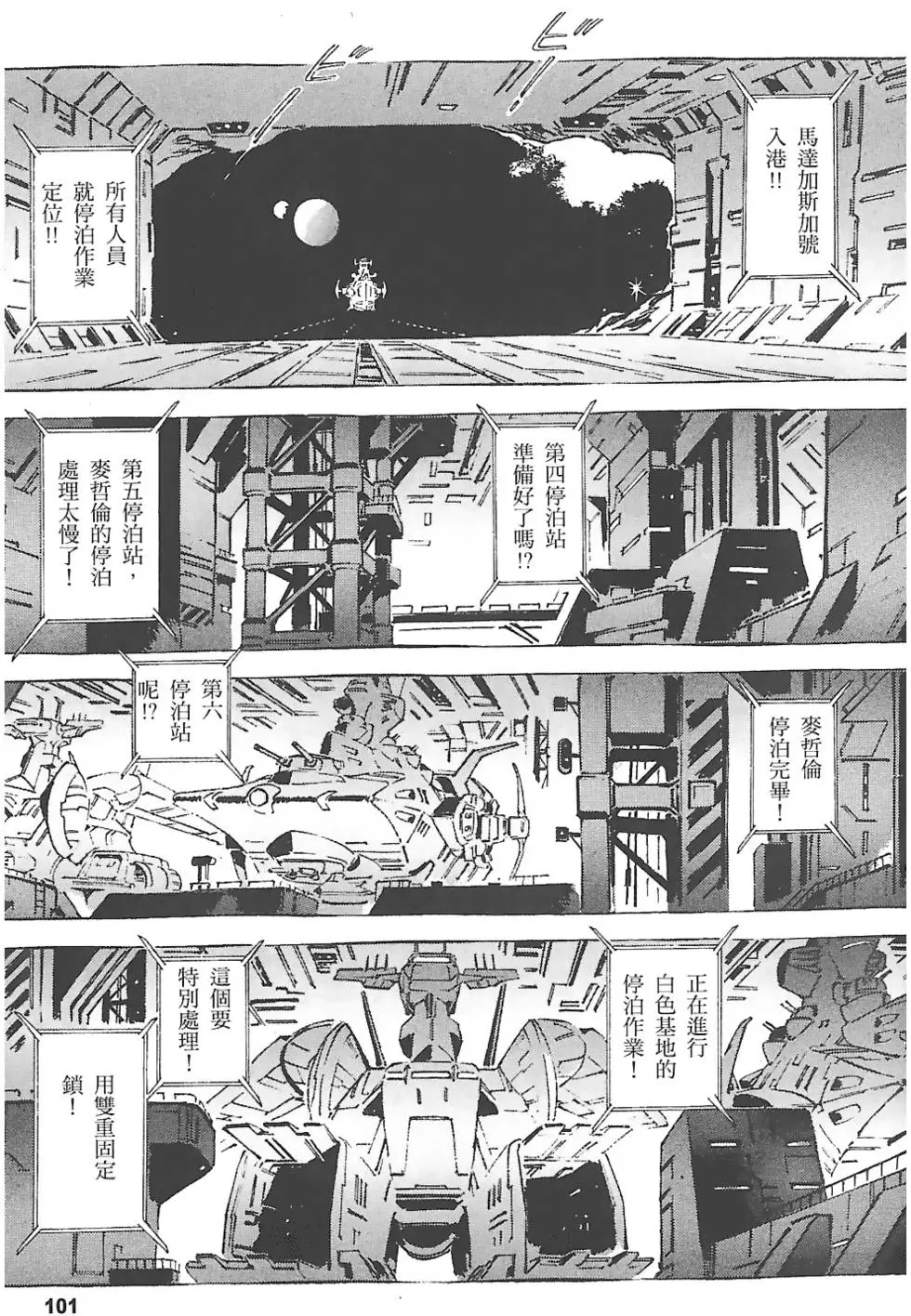 第100页