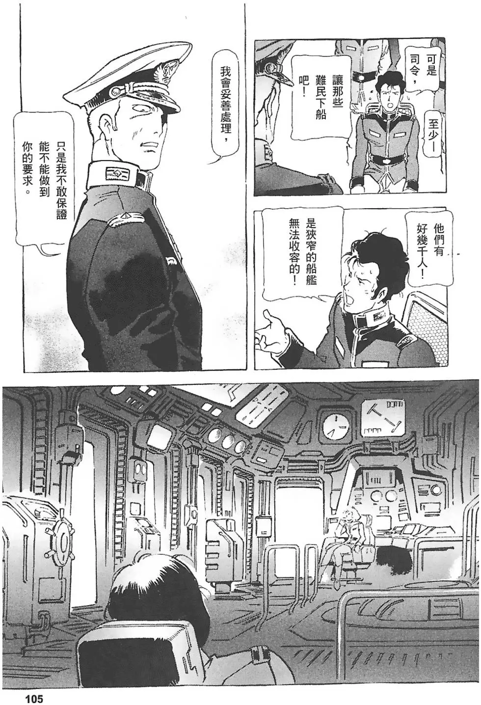第104页