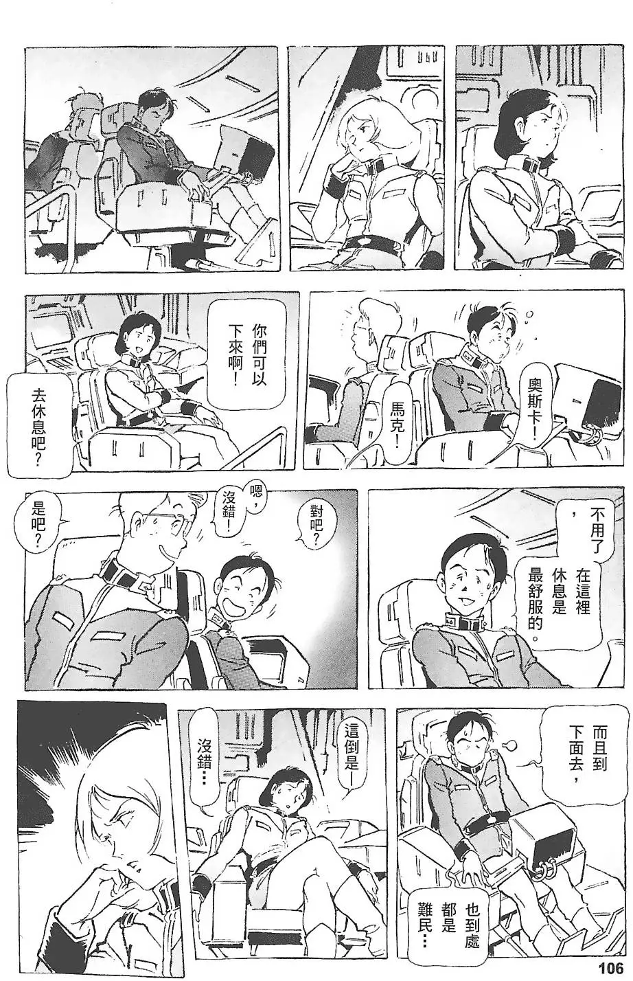 第105页