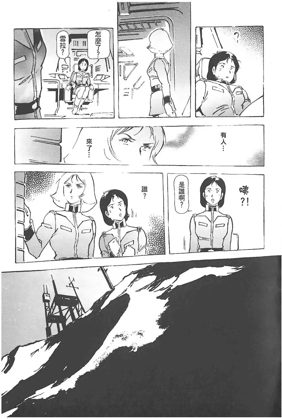 第106页