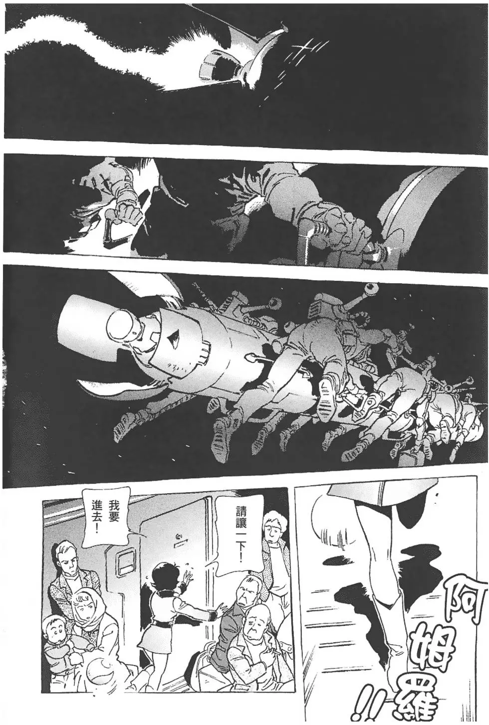 第107页