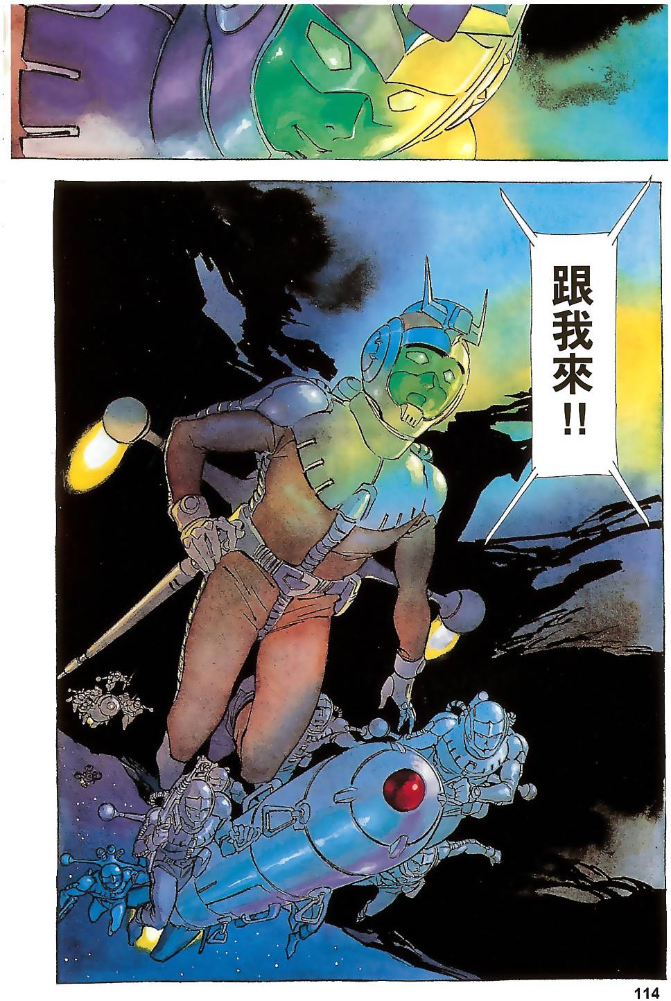 第113页