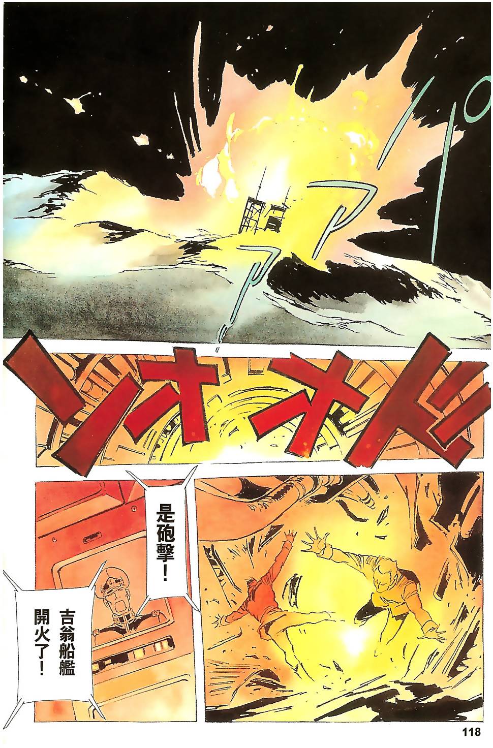 第117页