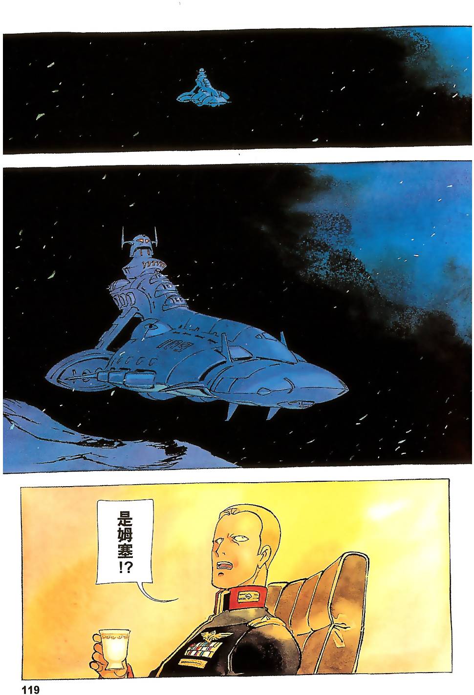 第118页