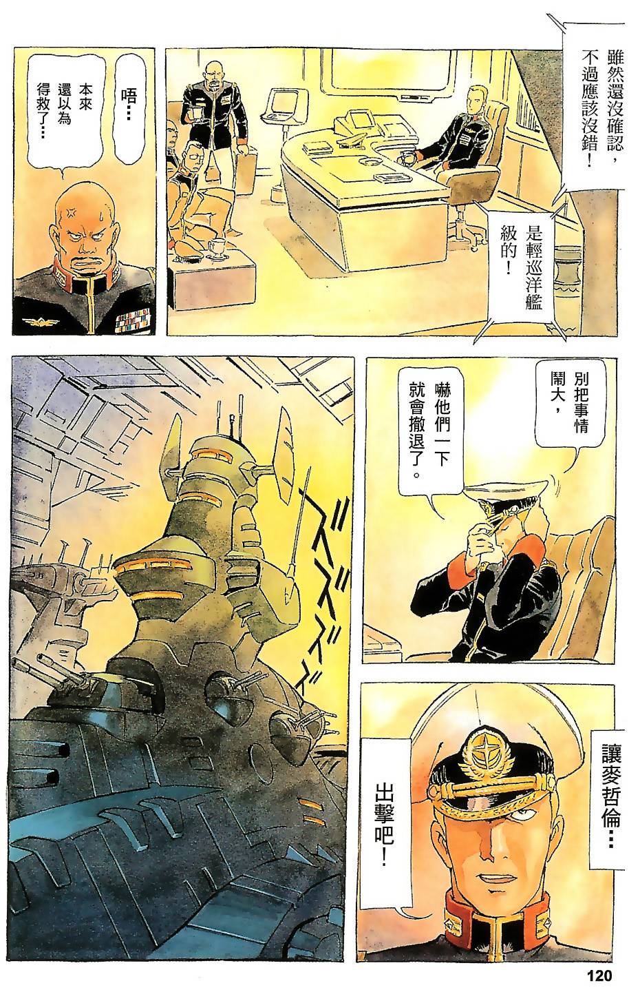 第119页