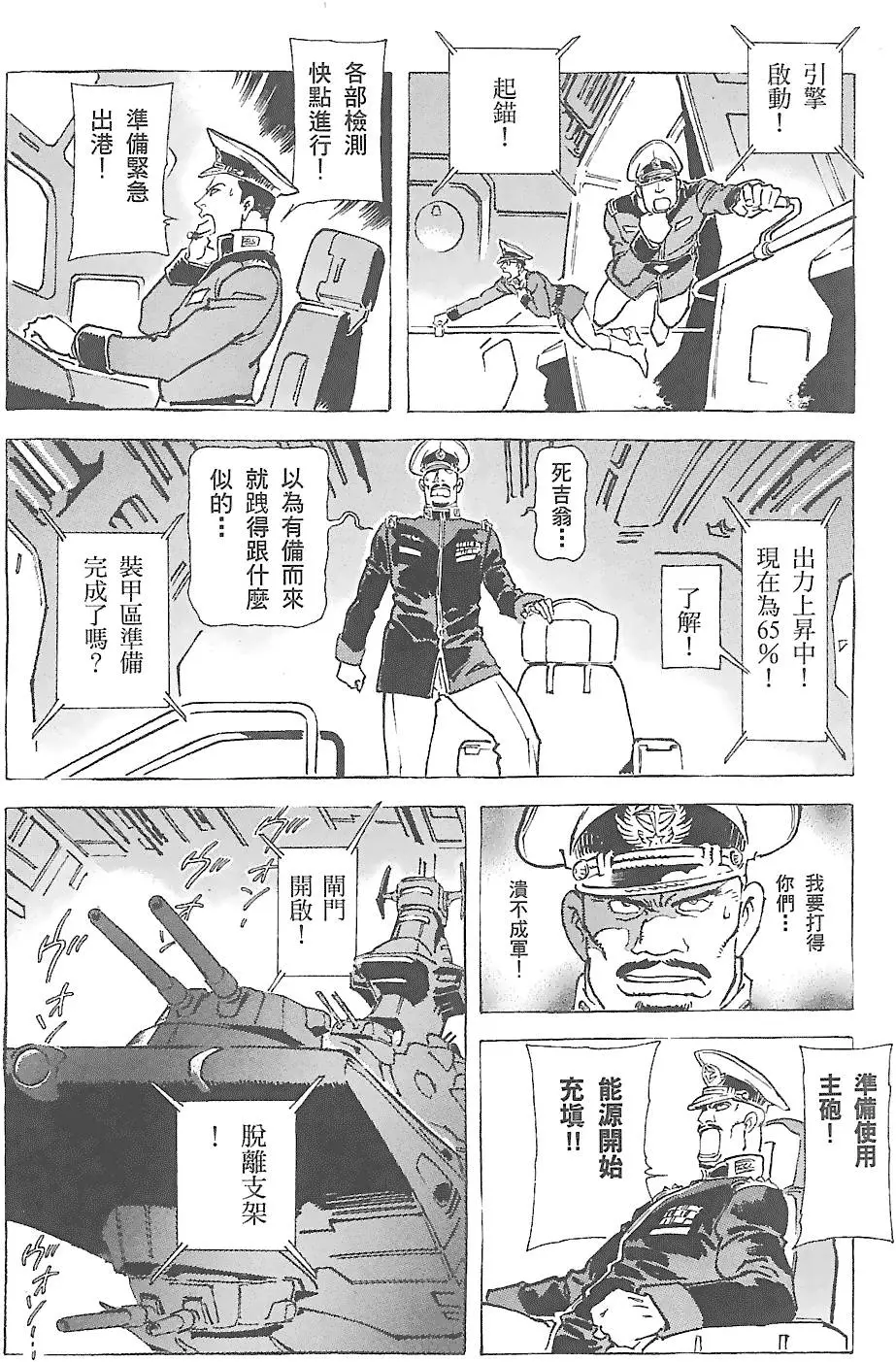 第120页
