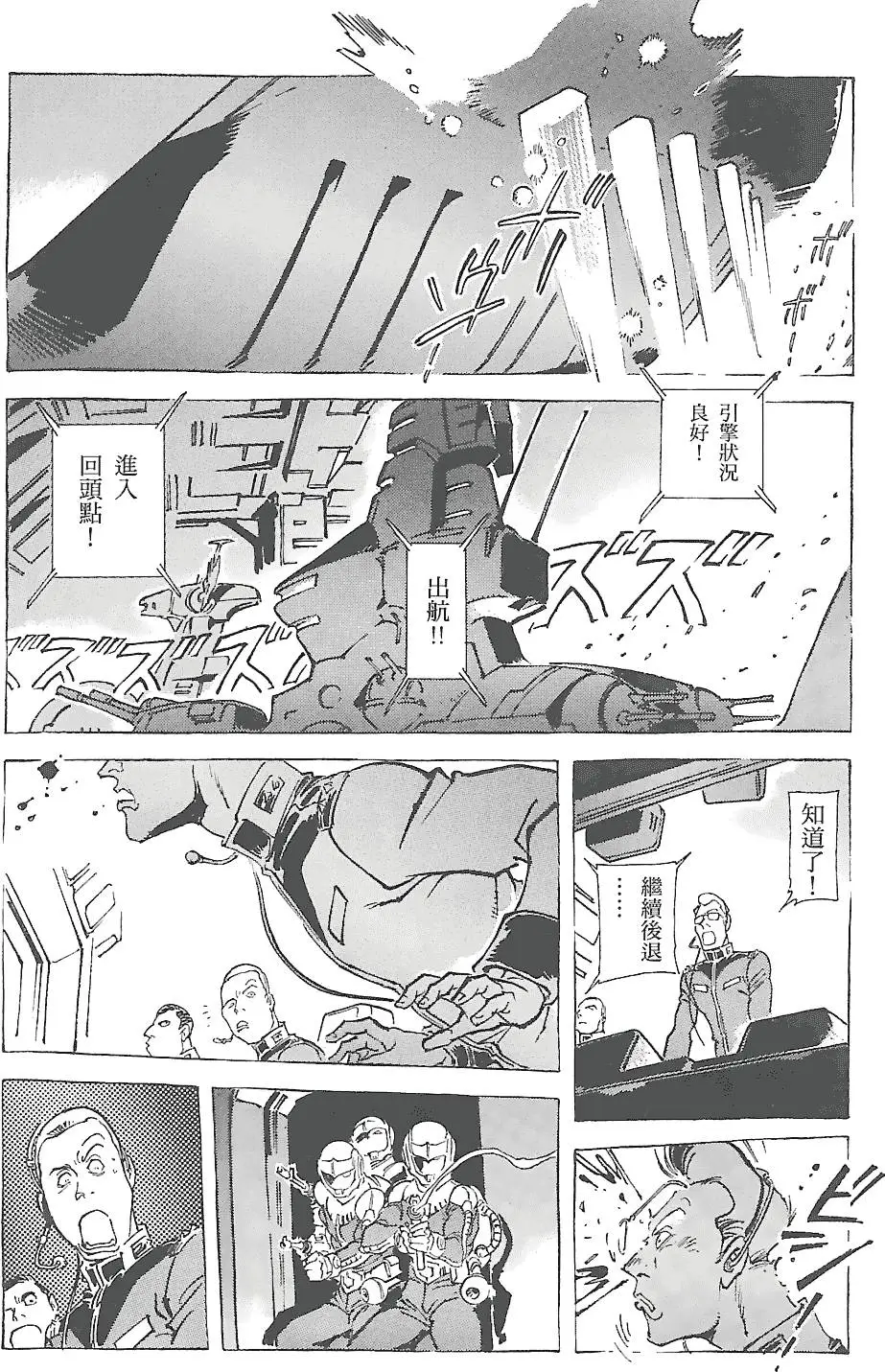第121页