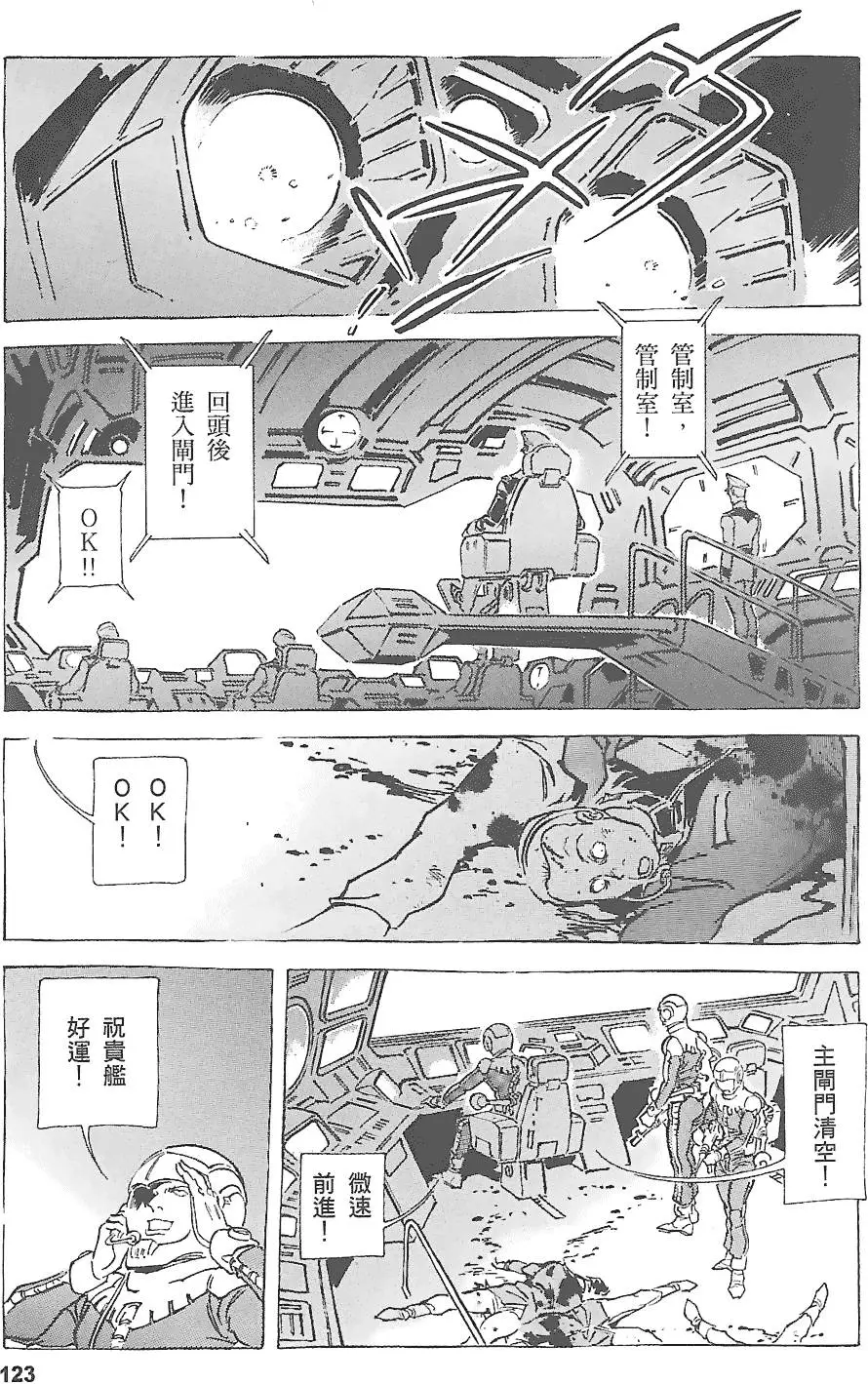 第122页