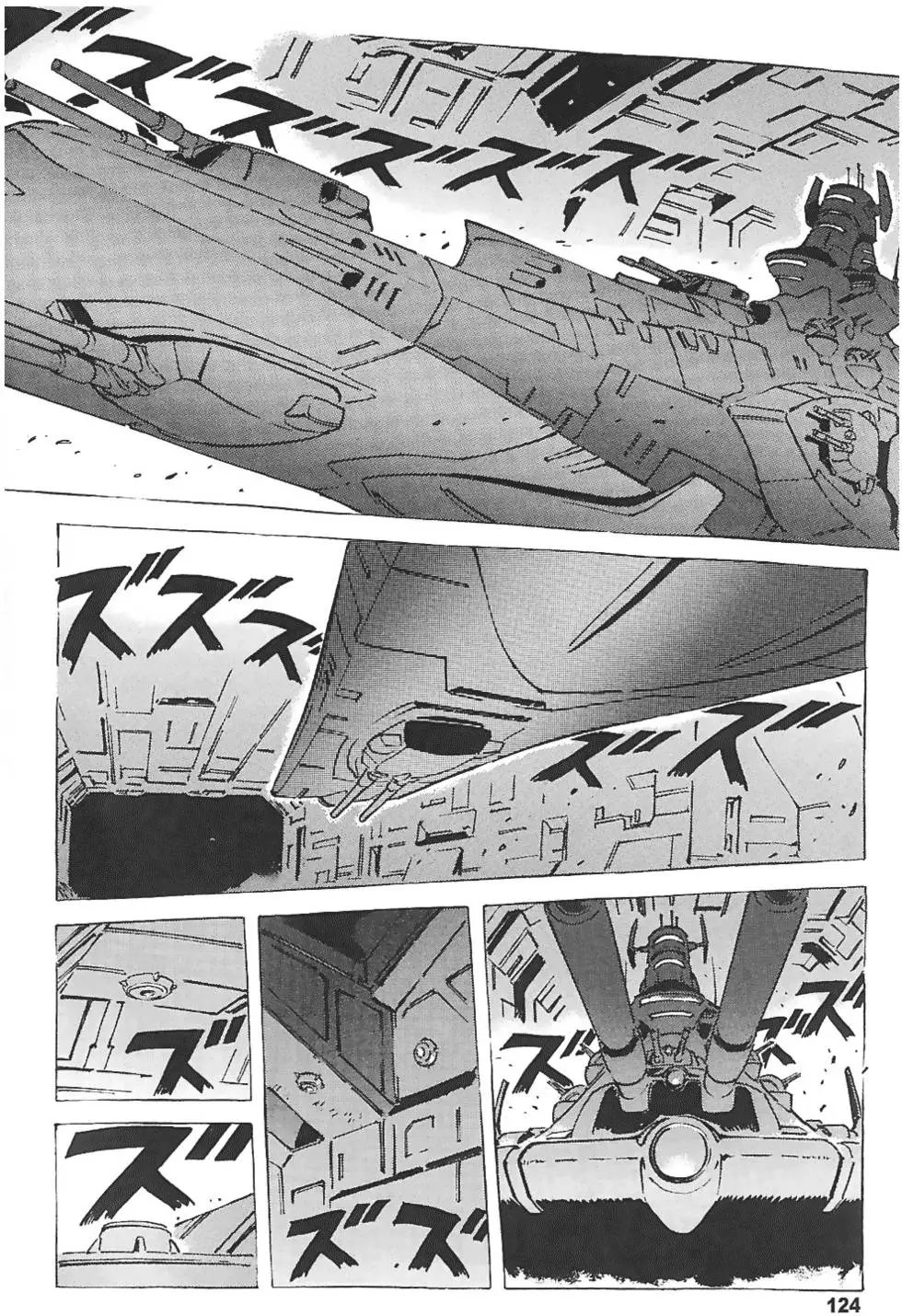 第123页