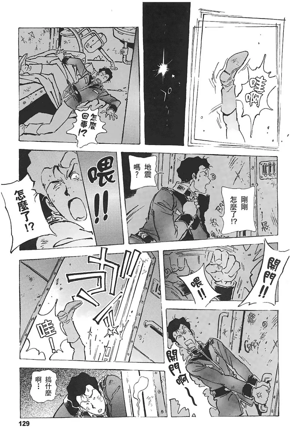 第128页