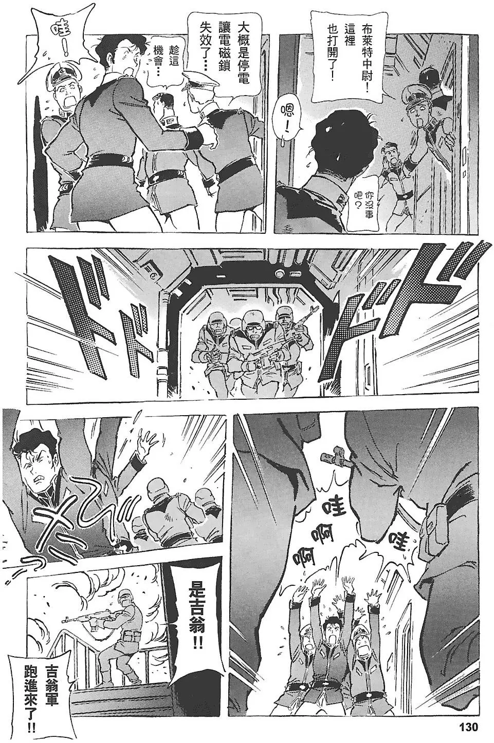 第129页