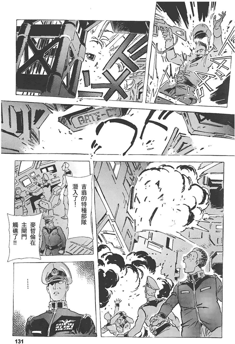 第130页