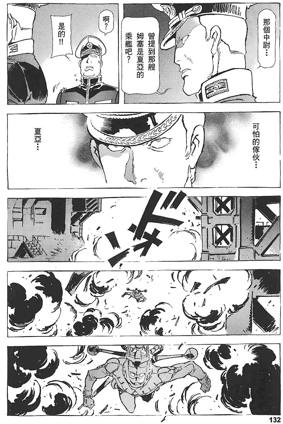 第131页
