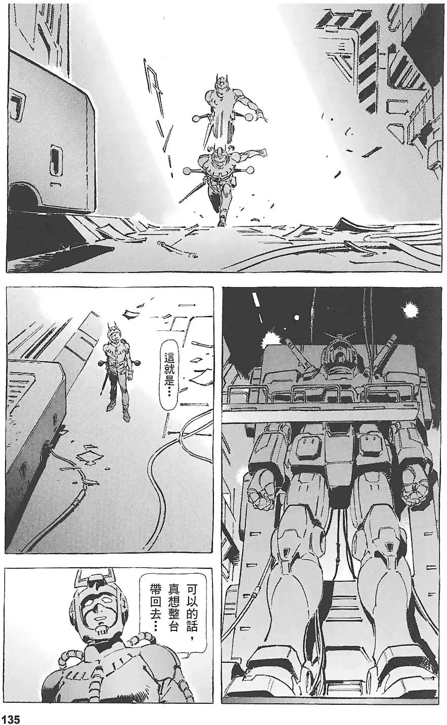 第134页
