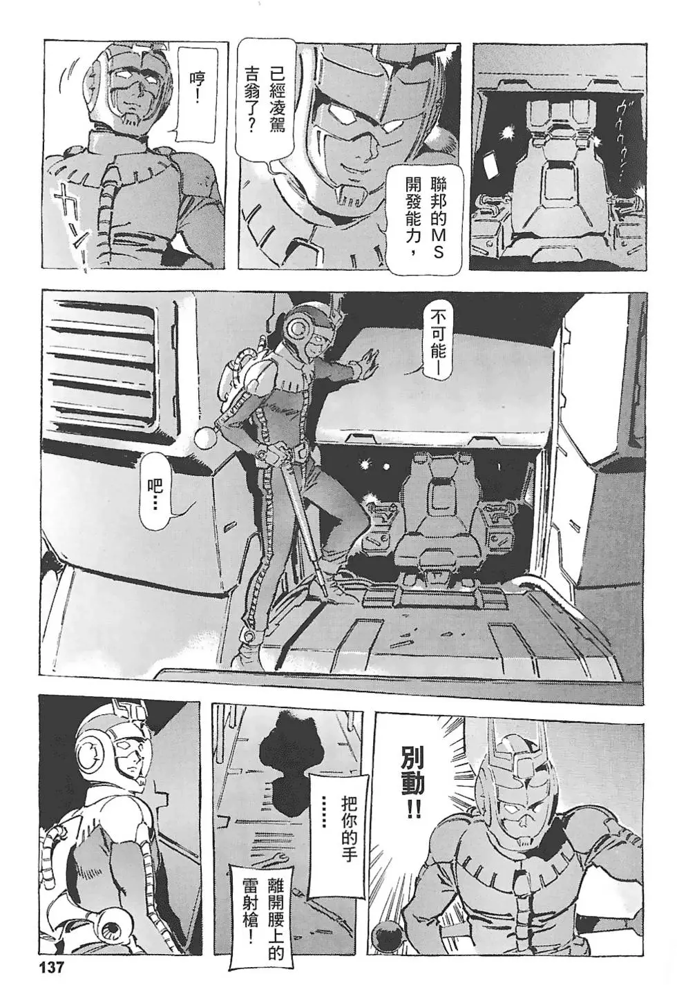 第136页