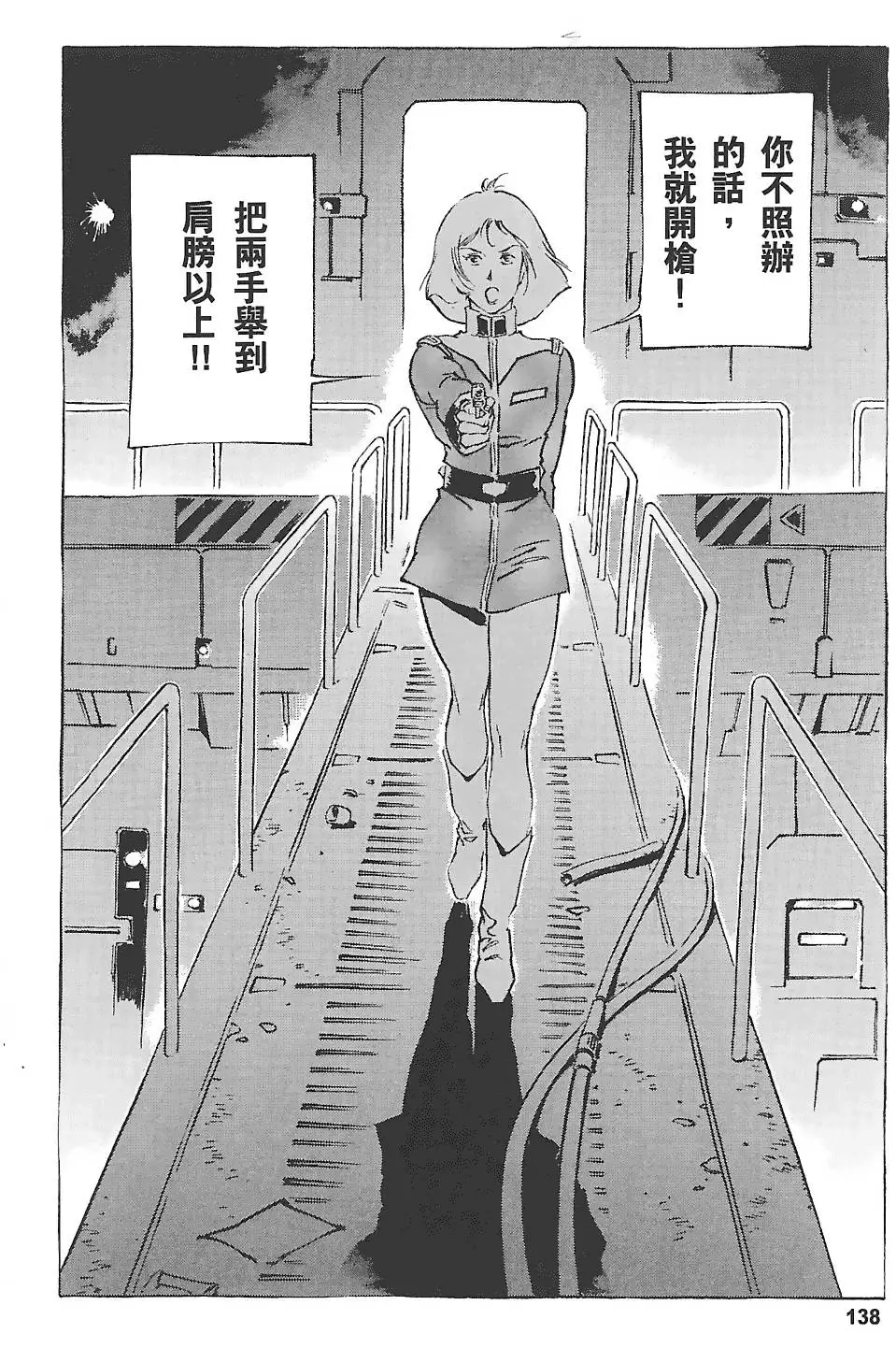 第137页