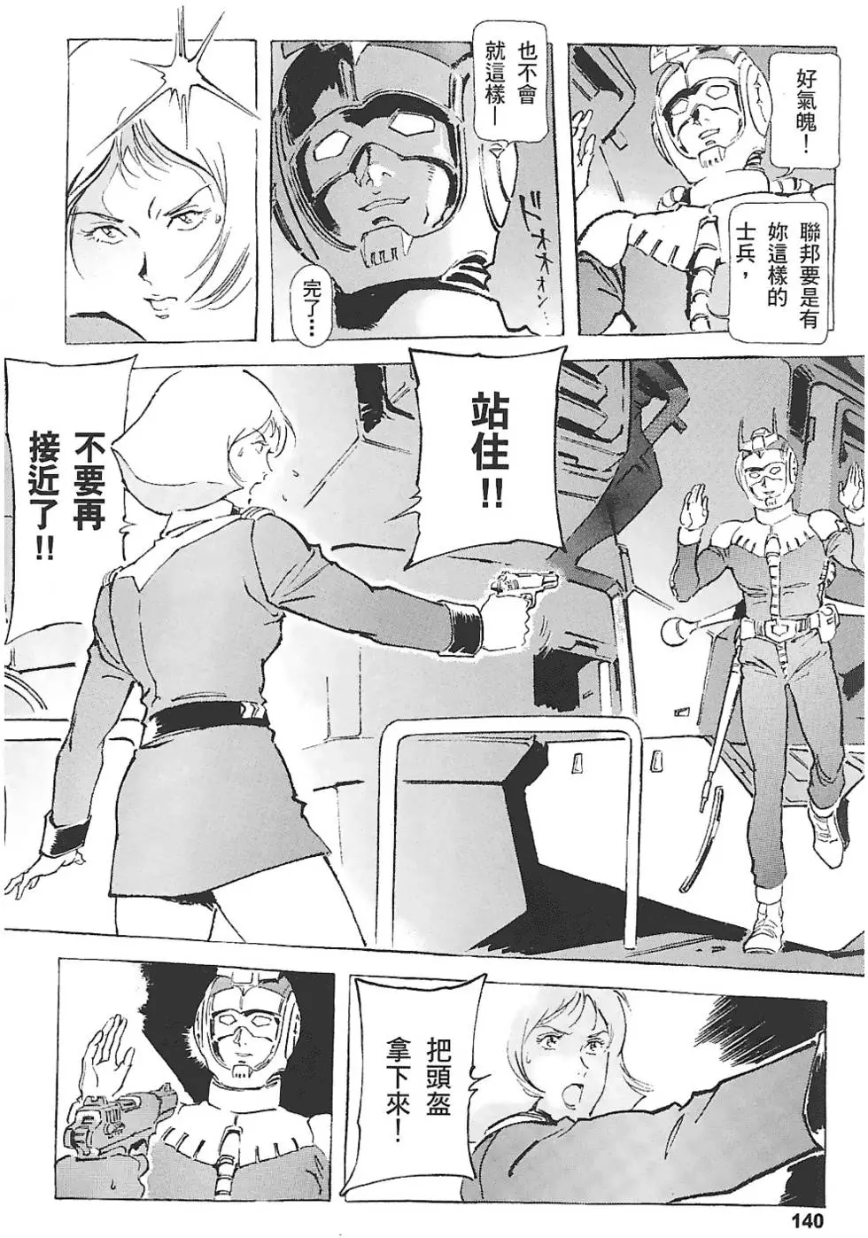 第139页