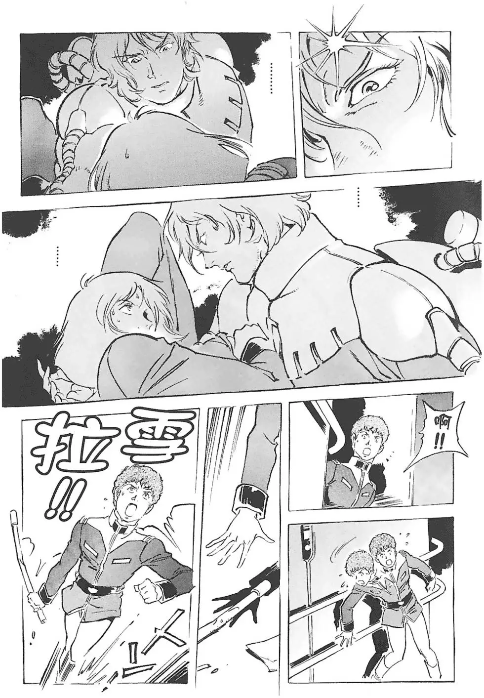 第144页