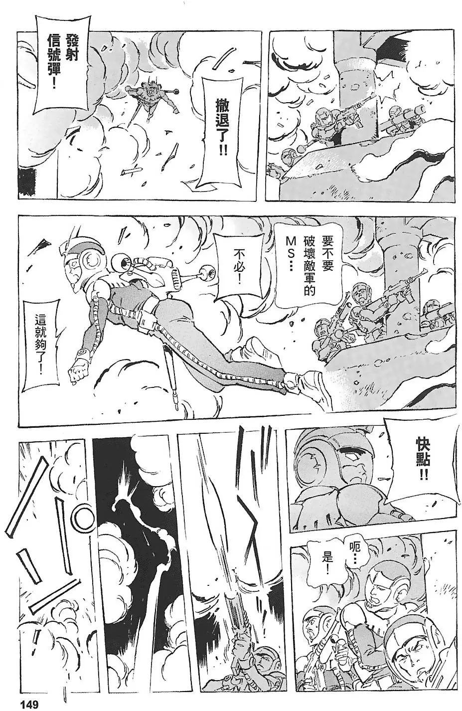 第148页