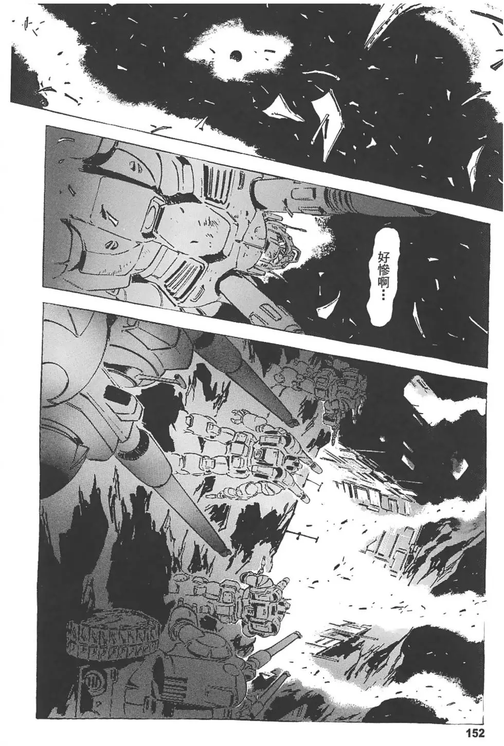 第151页