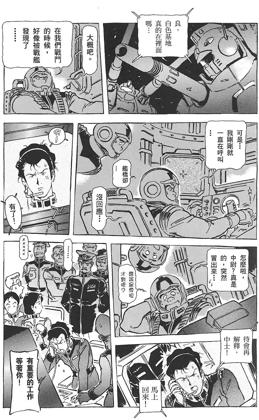 第152页