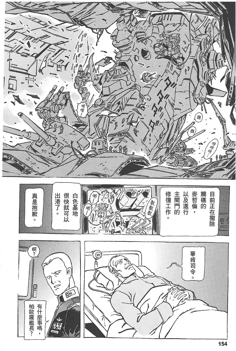 第153页