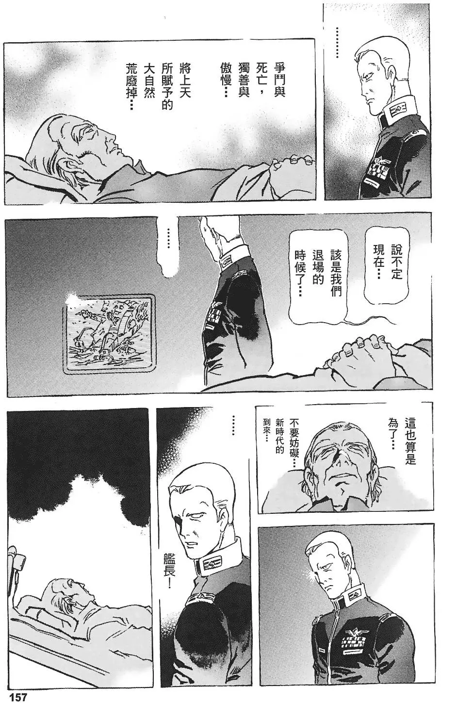 第156页