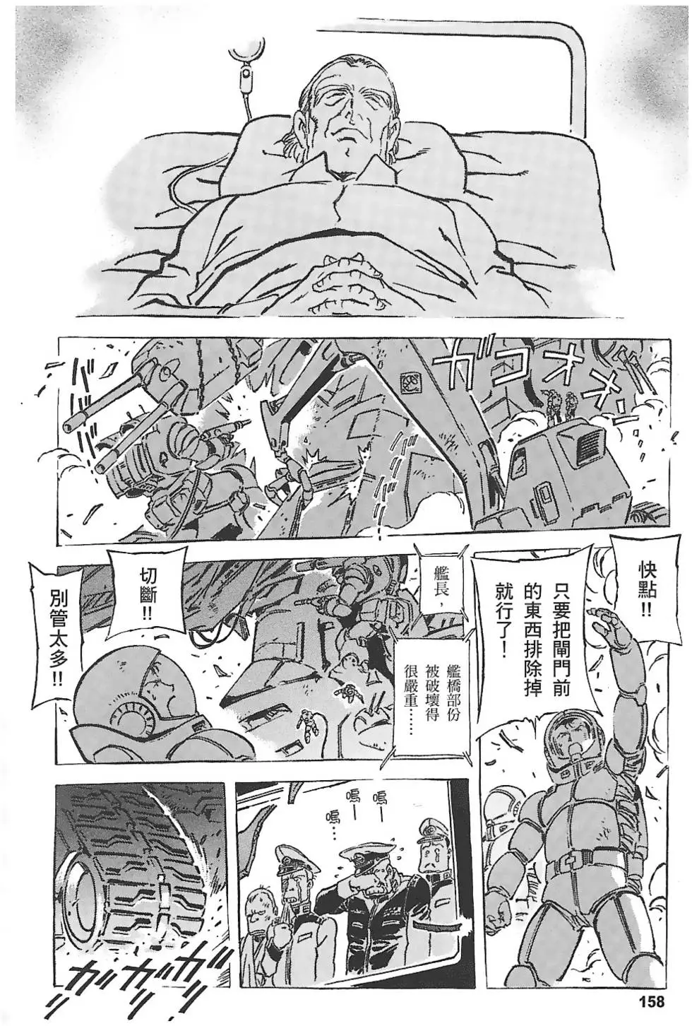 第157页
