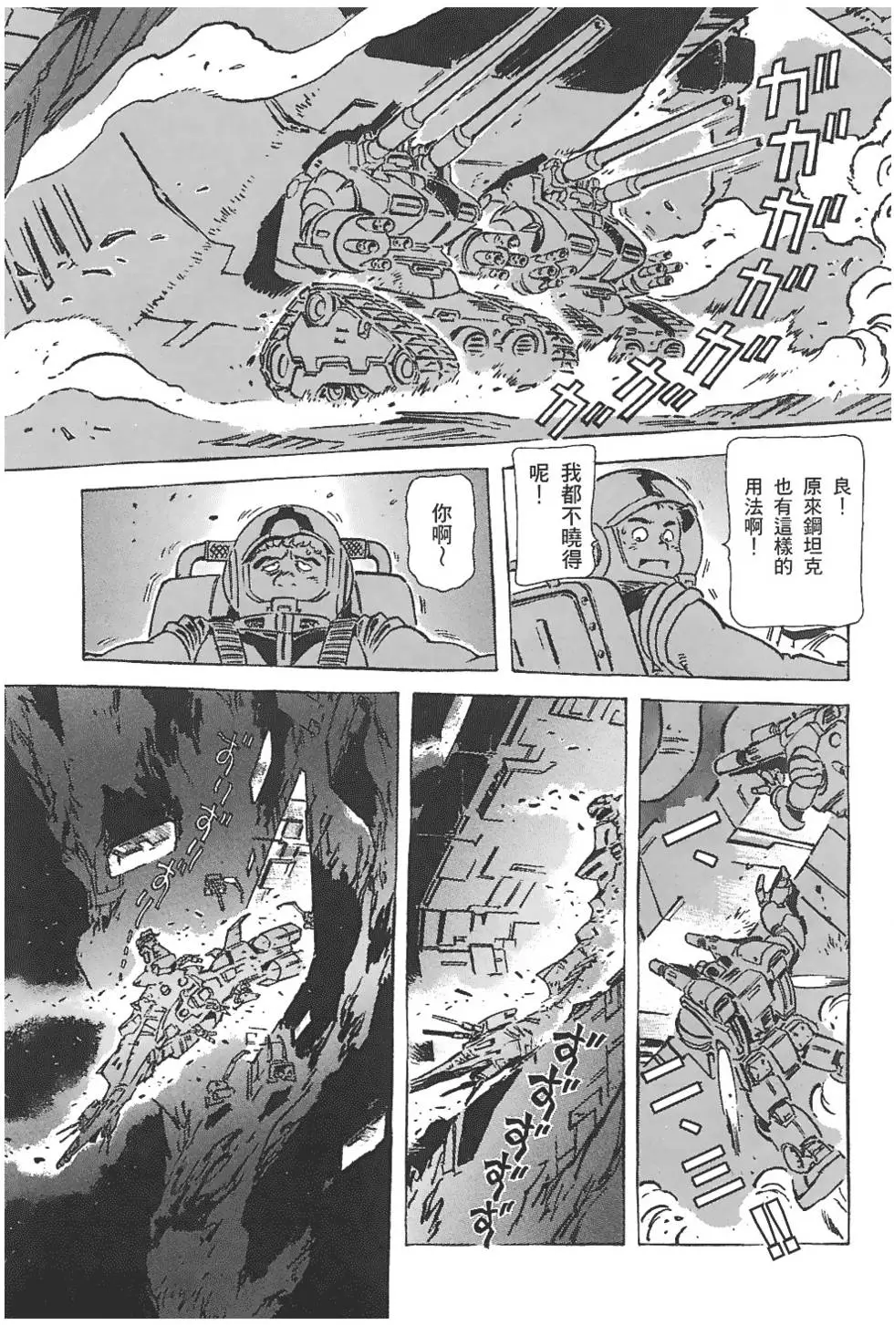 第158页