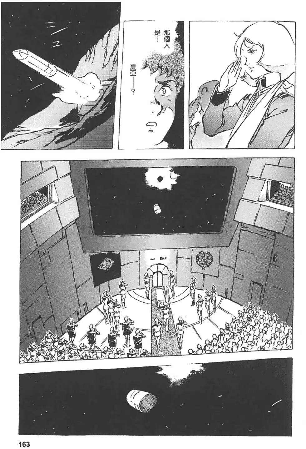 第162页