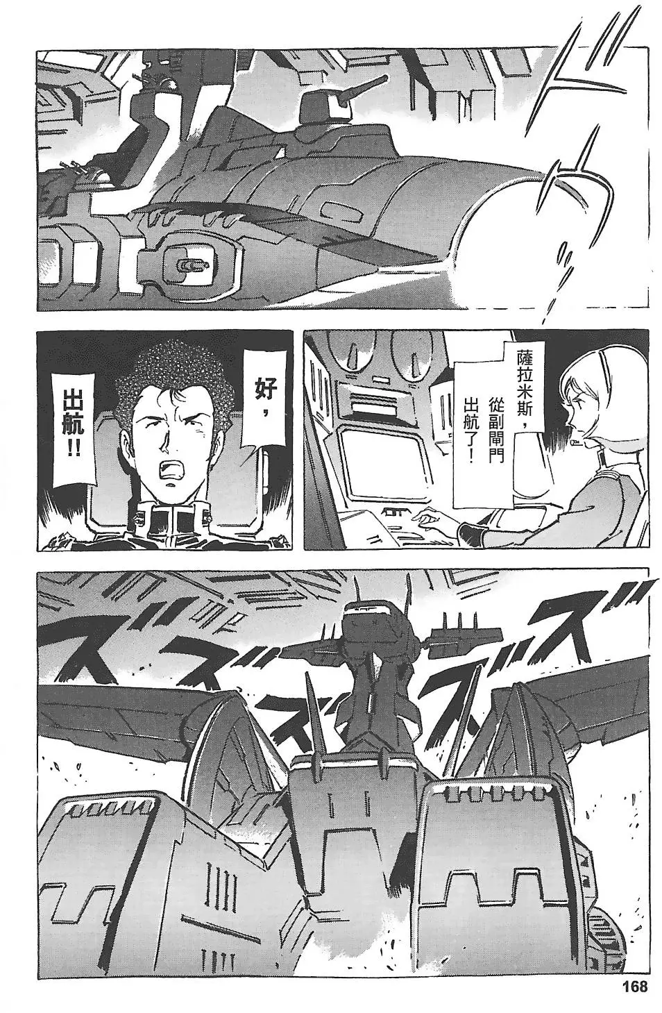 第167页