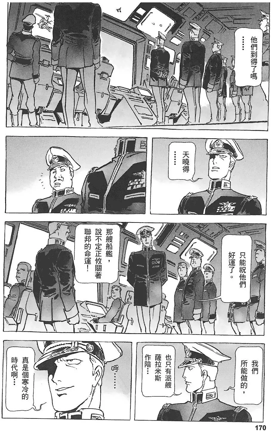 第169页