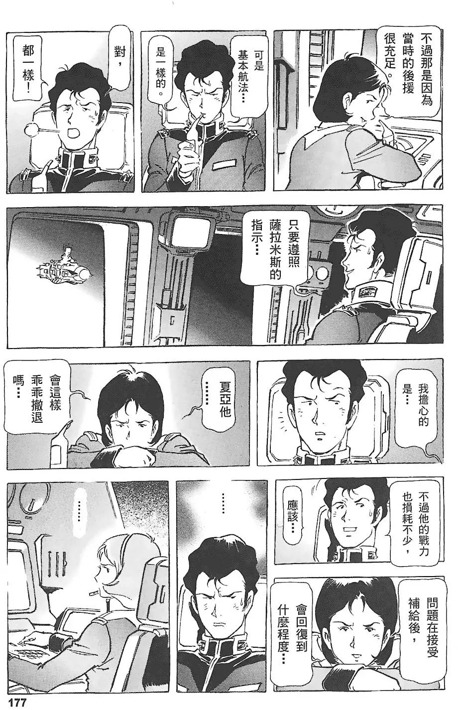 第176页