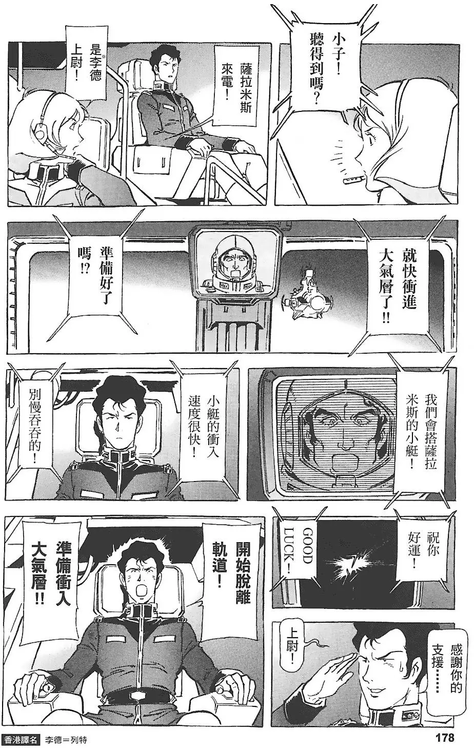 第177页