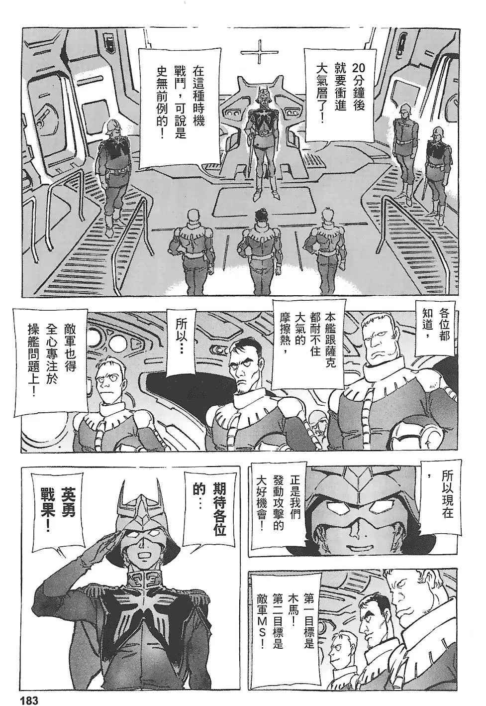 第182页