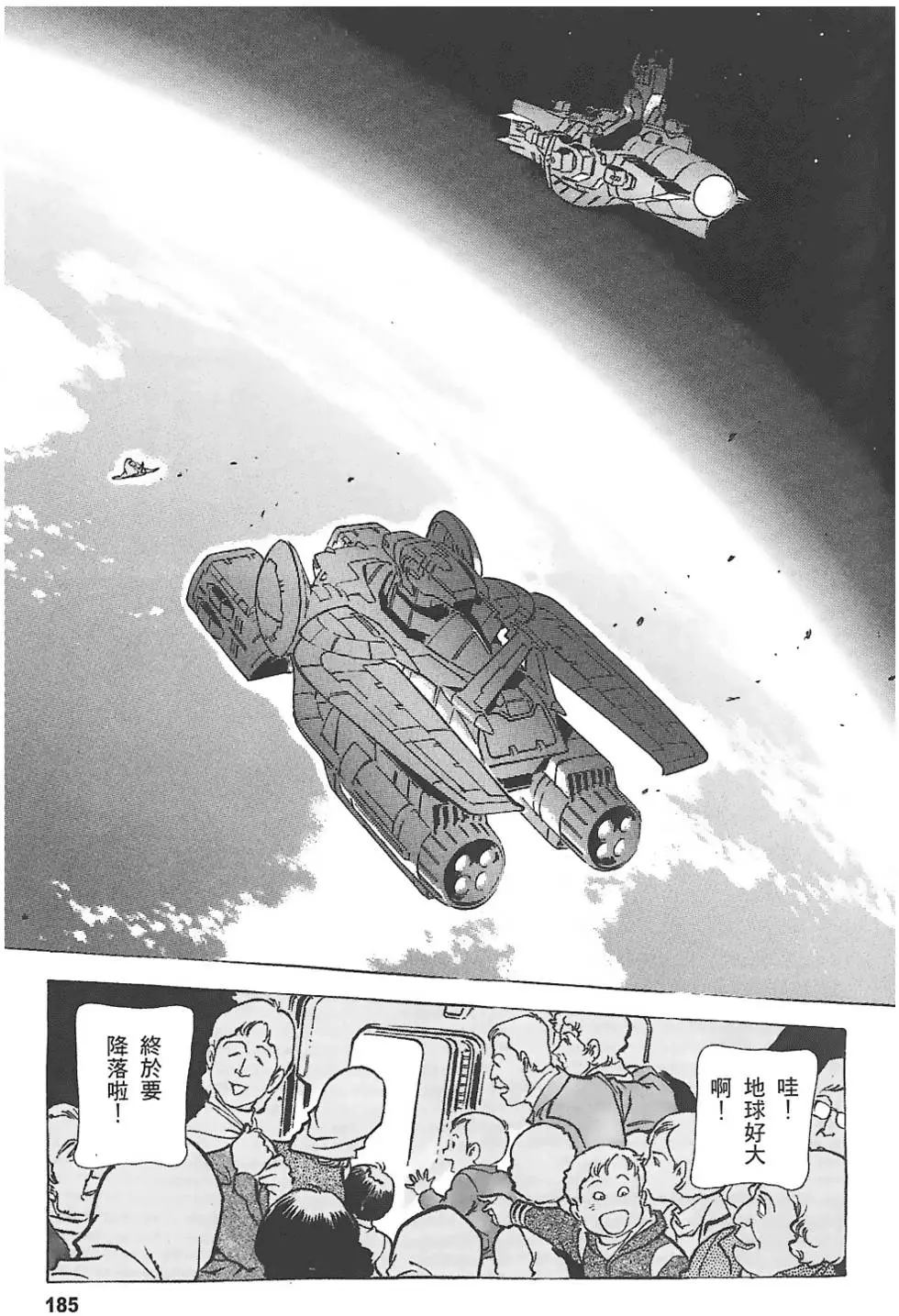 第184页