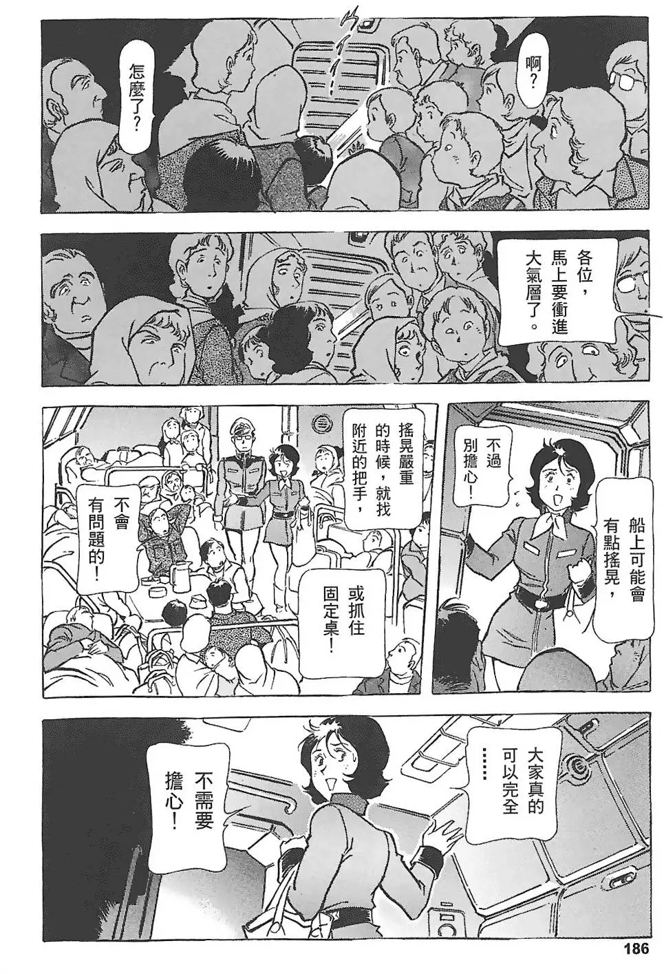 第185页