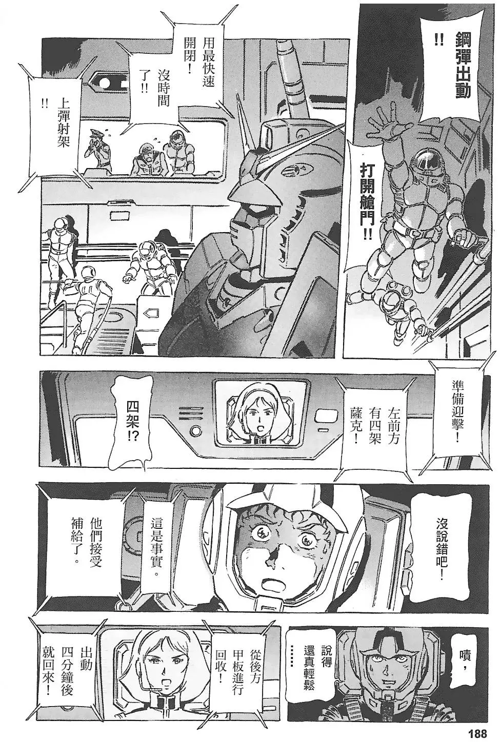 第187页