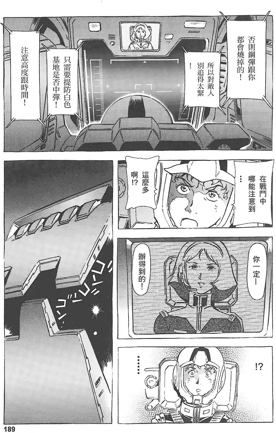 第188页