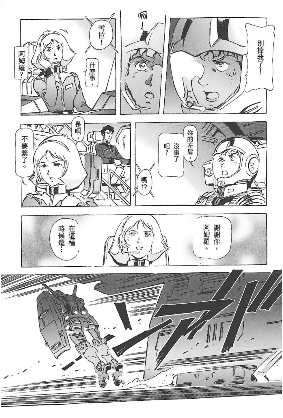 第189页