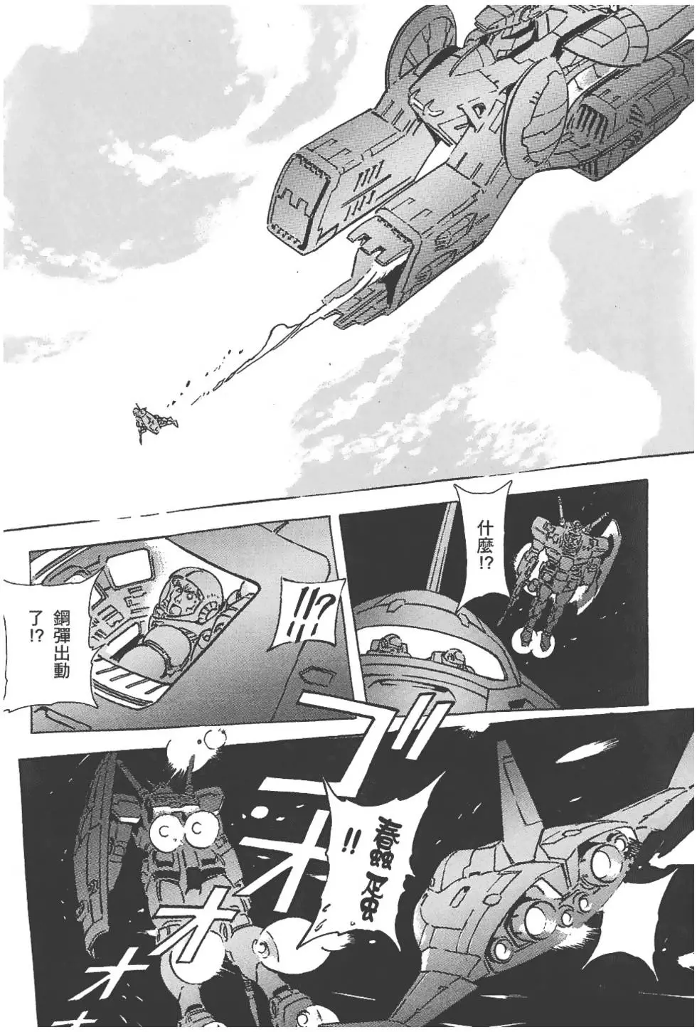 第190页