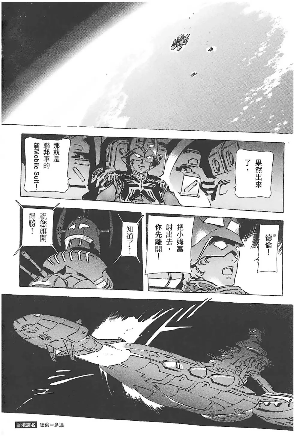 第191页