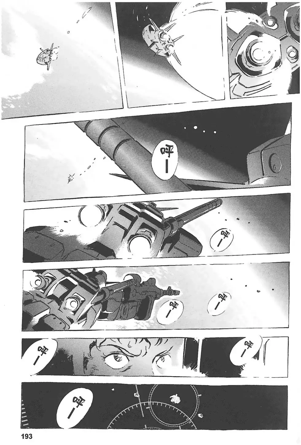 第192页