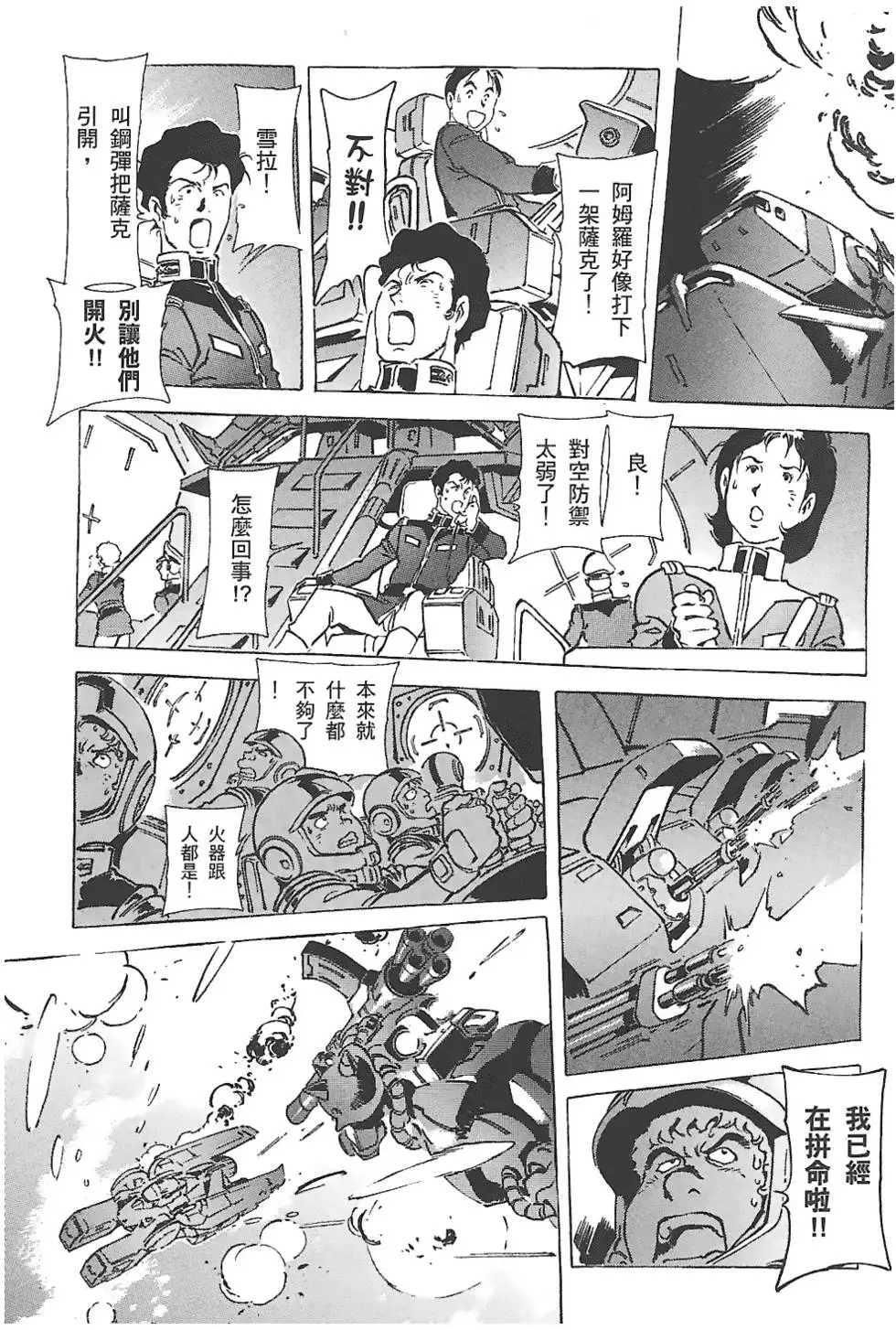 第198页