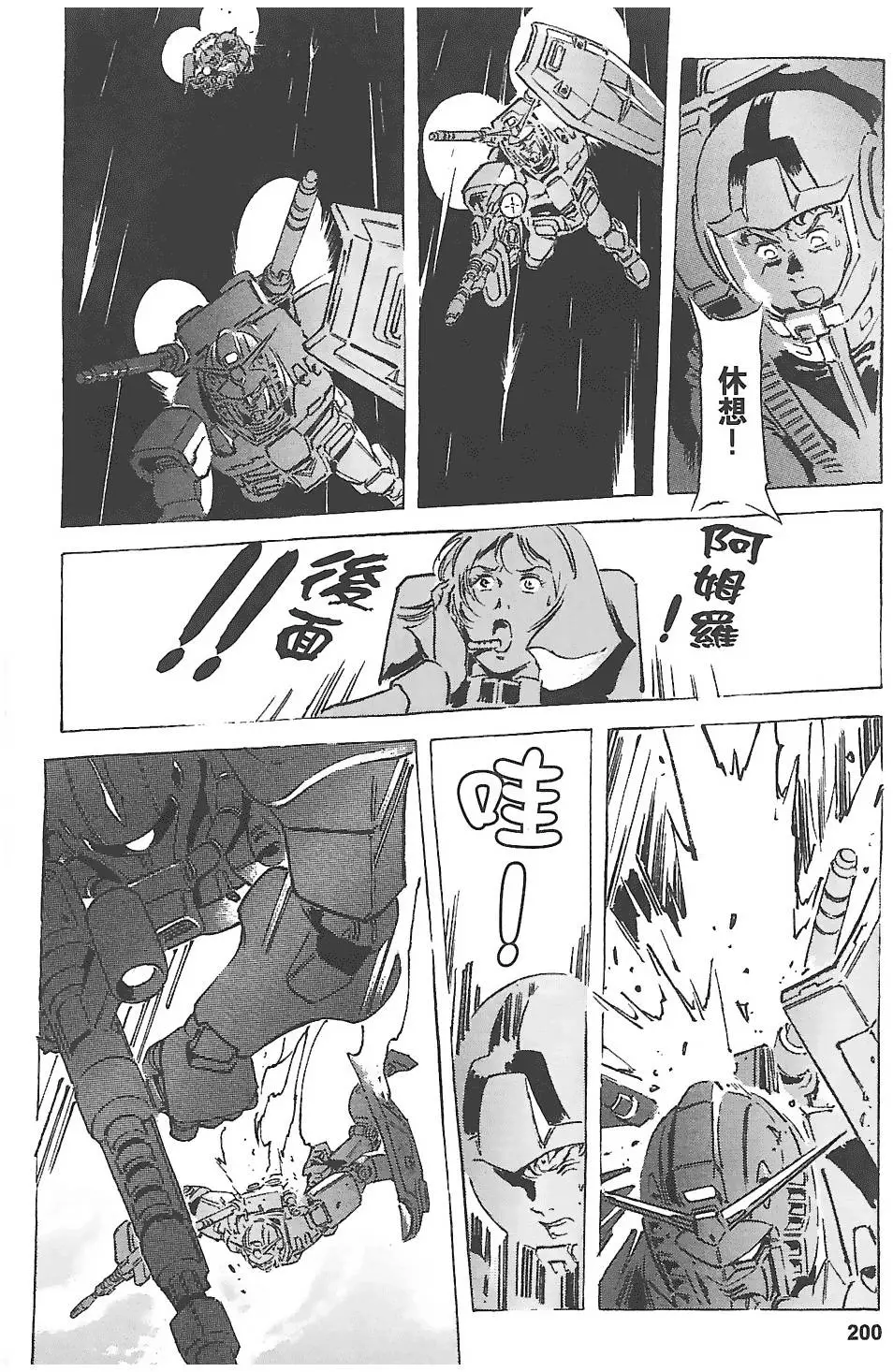 第199页