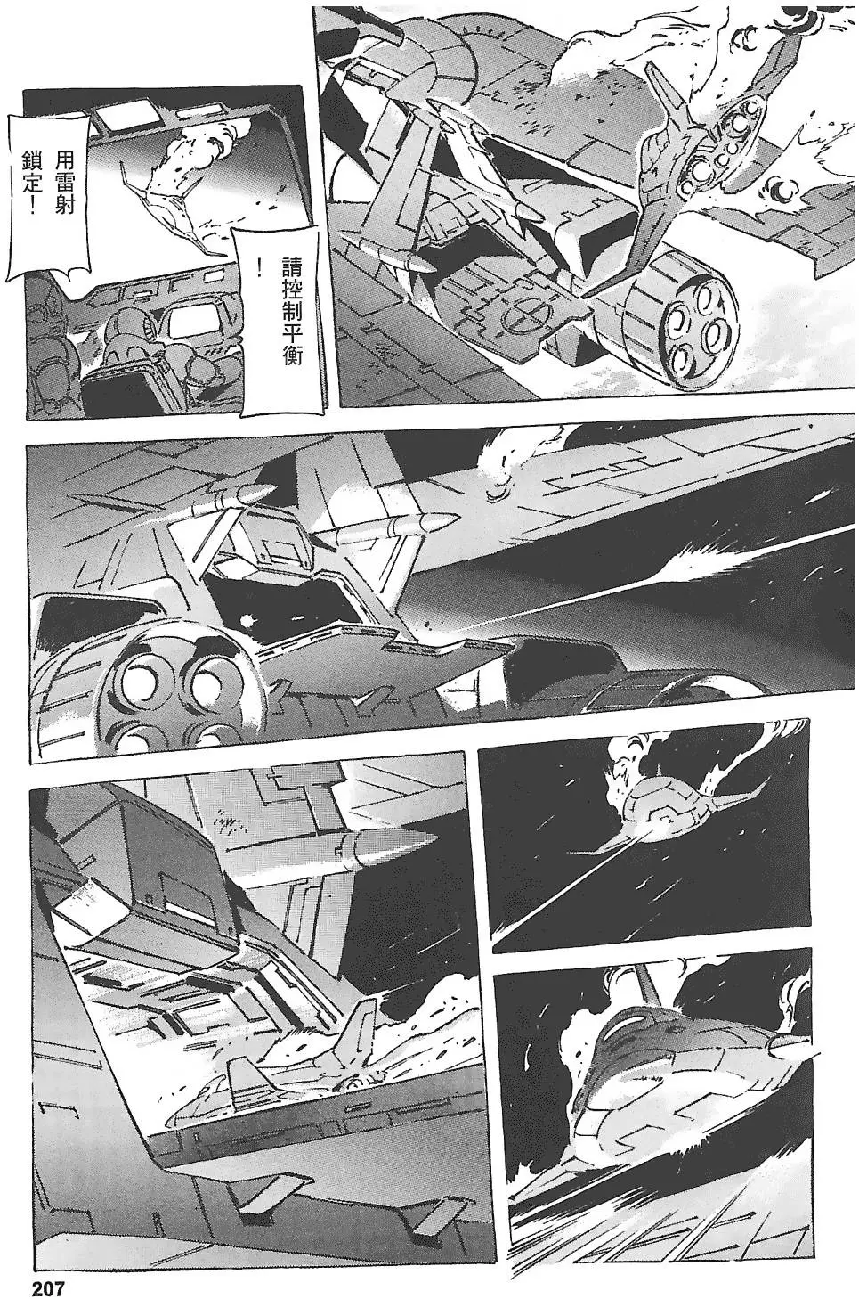 第206页