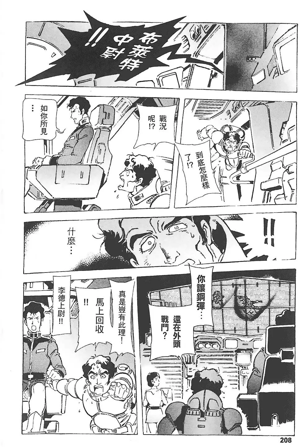 第207页